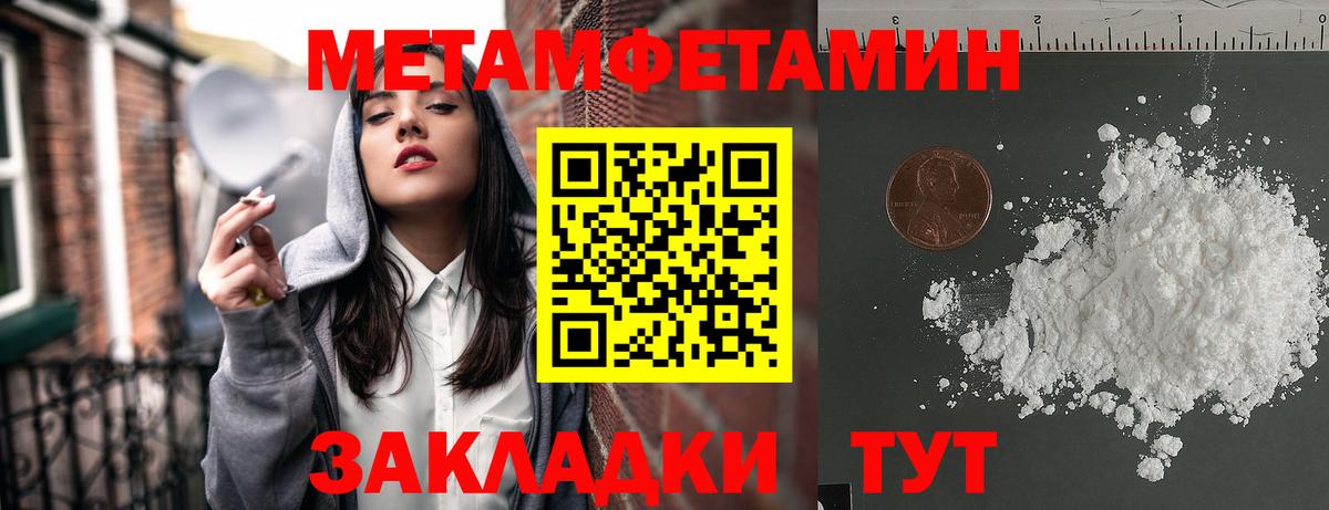 АМФ 98% Чайковский