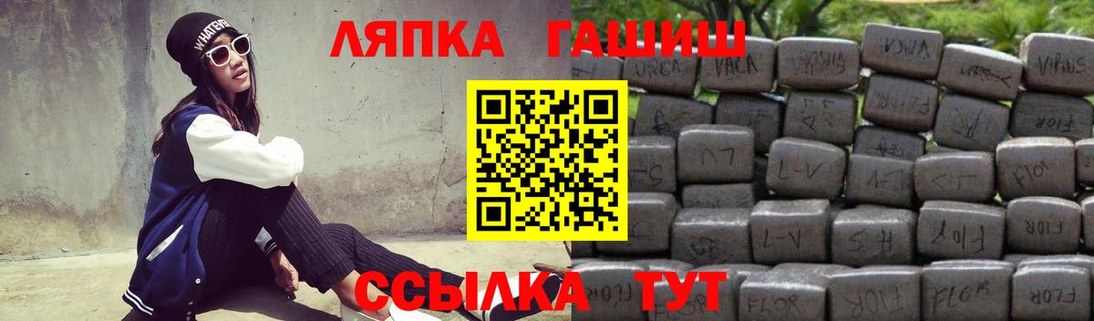 где купить наркотик  Вход с VPN  ГАШИШ гарик  Чайковский  Гашиш 40% ТГК 