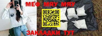 первитин Новокубанск