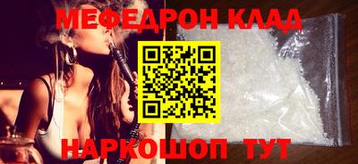 ALPHA-PVP Новозыбков