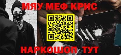 первитин Новокубанск