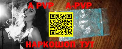 ALPHA-PVP Новозыбков