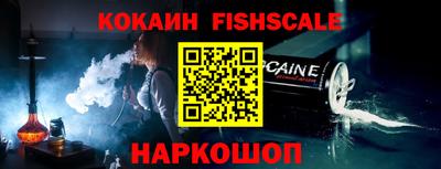 первитин Новокубанск