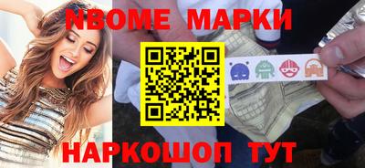 первитин Новокубанск