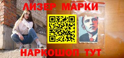 первитин Новокубанск