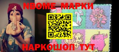 ALPHA-PVP Новозыбков