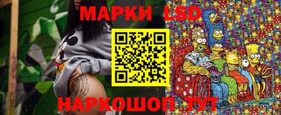 первитин Новокубанск