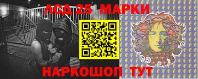 первитин Новокубанск