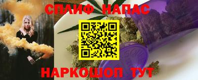первитин Новокубанск