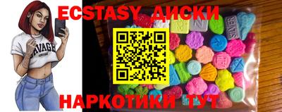 первитин Новокубанск
