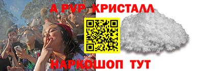 первитин Новокубанск