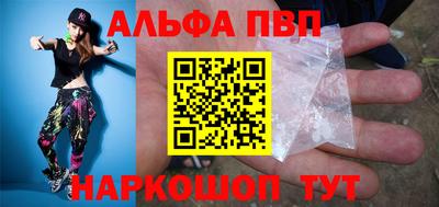 первитин Новокубанск
