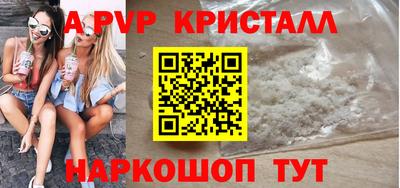 ALPHA-PVP Новозыбков