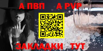 МДПВ Новодвинск