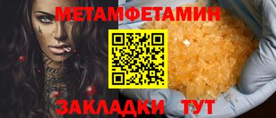 ALPHA-PVP Новозыбков