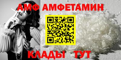 ALPHA-PVP Новозыбков
