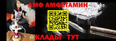 первитин Новокубанск