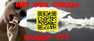 ALPHA-PVP Новозыбков