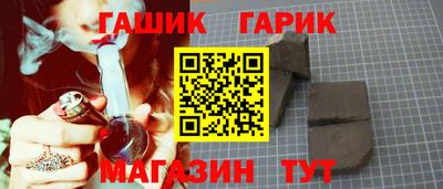 ALPHA-PVP Новозыбков
