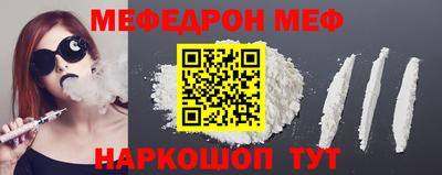 первитин Новокубанск