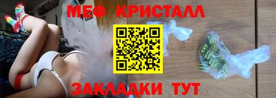 ALPHA-PVP Новозыбков