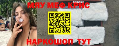 первитин Новокубанск