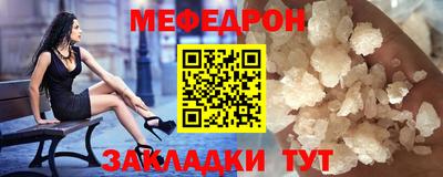 первитин Новокубанск