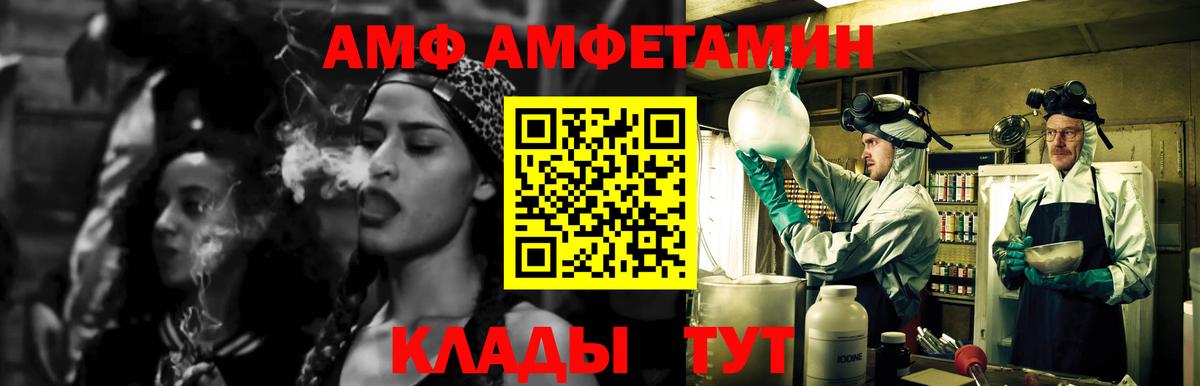 МЕТАМФЕТАМИН витя Чайковский