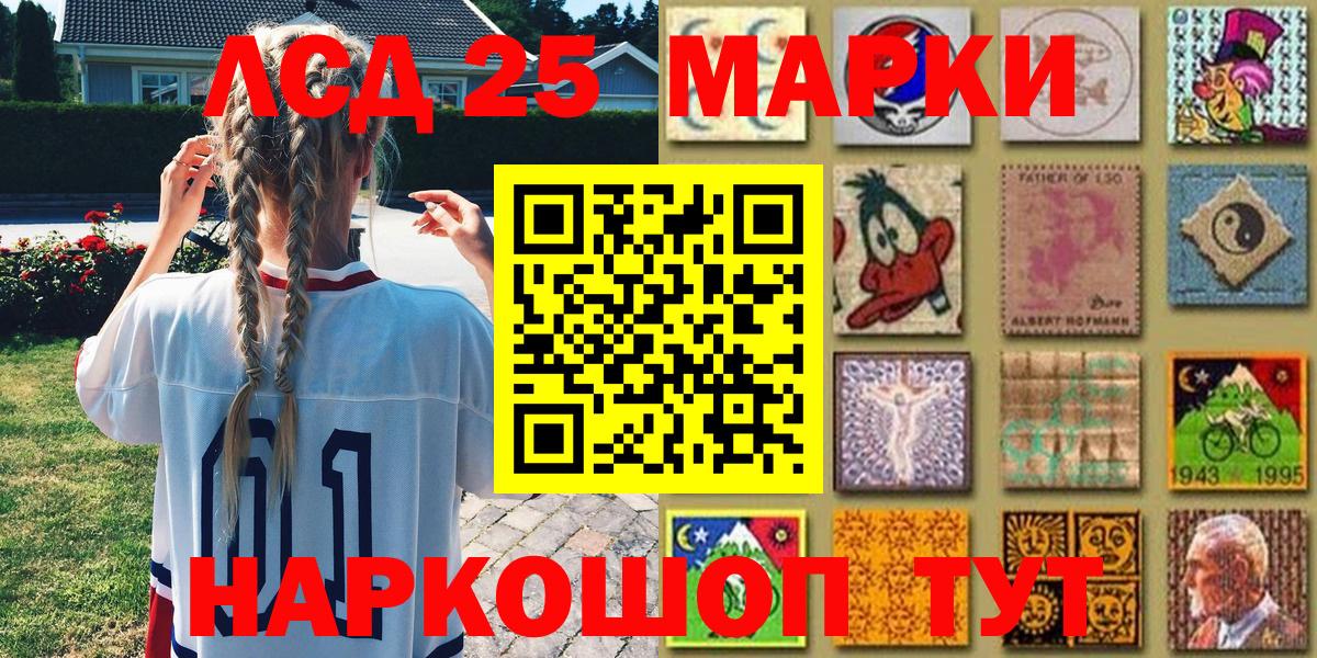 МАРИХУАНА  ГАШИШ  Амфетамин   НБОМе  Вход с VPN  Кетамин  Бошки Шишки  Чайковский  Меф МЯУ МЯУ кристаллы 