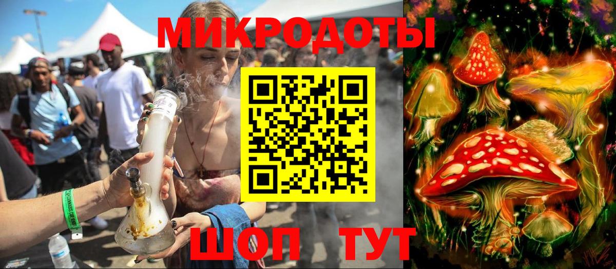Галлюциногенные грибы мицелий  Галлюциногенные грибы прущие грибы  Вход с VPN  Чайковский 